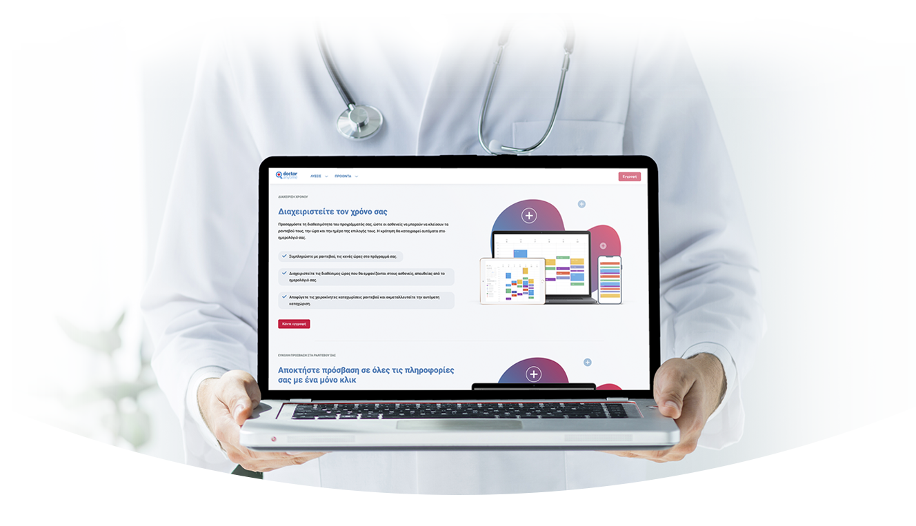 Doctor anytime _health care platform